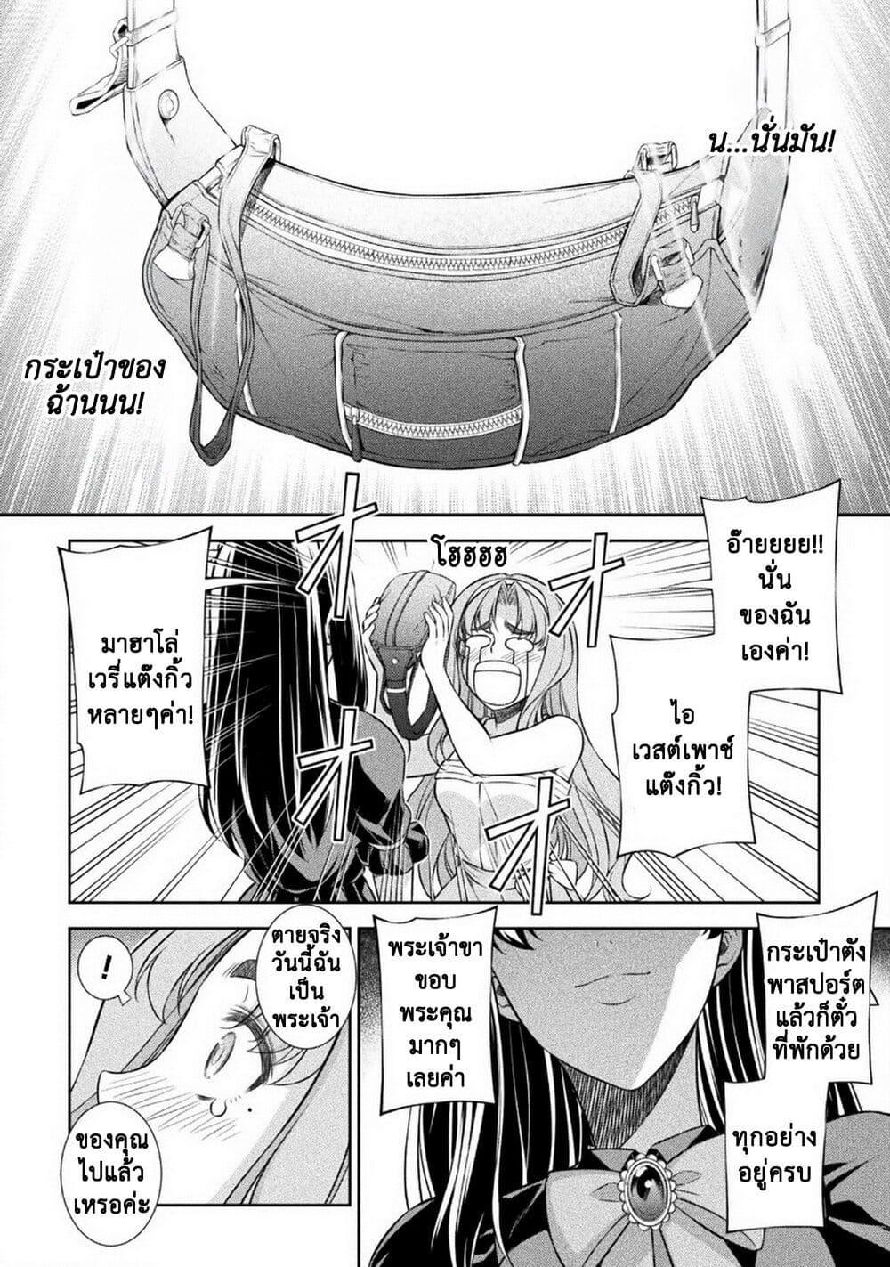 Manga-lc-com อ่านมังงะ อ่านการ์ตูน ออนไลน์ ฟรี JK kara Yarinaosu Silver Plan ตอนที่ 1 2 3 4 5 6 7 8 9 10 11 12 13 14 ฟรี ไม่มีโฆษณา Manga-lc - อ่าน มังงะ อ่าน การ์ตูน ออนไลน์ อ่านมังงะ ฟรี