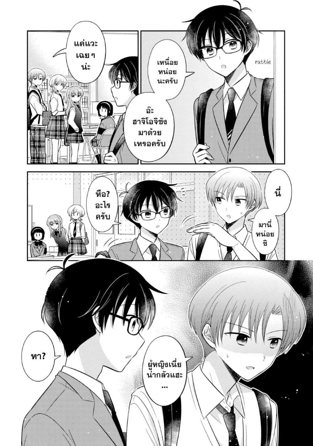 Manga-lc-com อ่านมังงะ อ่านการ์ตูน ออนไลน์ ฟรี Oshibana! ตอนที่ 1 2 3 4 5 6 7 8 9 10 11 12 13 14 ฟรี ไม่มีโฆษณา Manga-lc - อ่าน มังงะ อ่าน การ์ตูน ออนไลน์ อ่านมังงะ ฟรี
