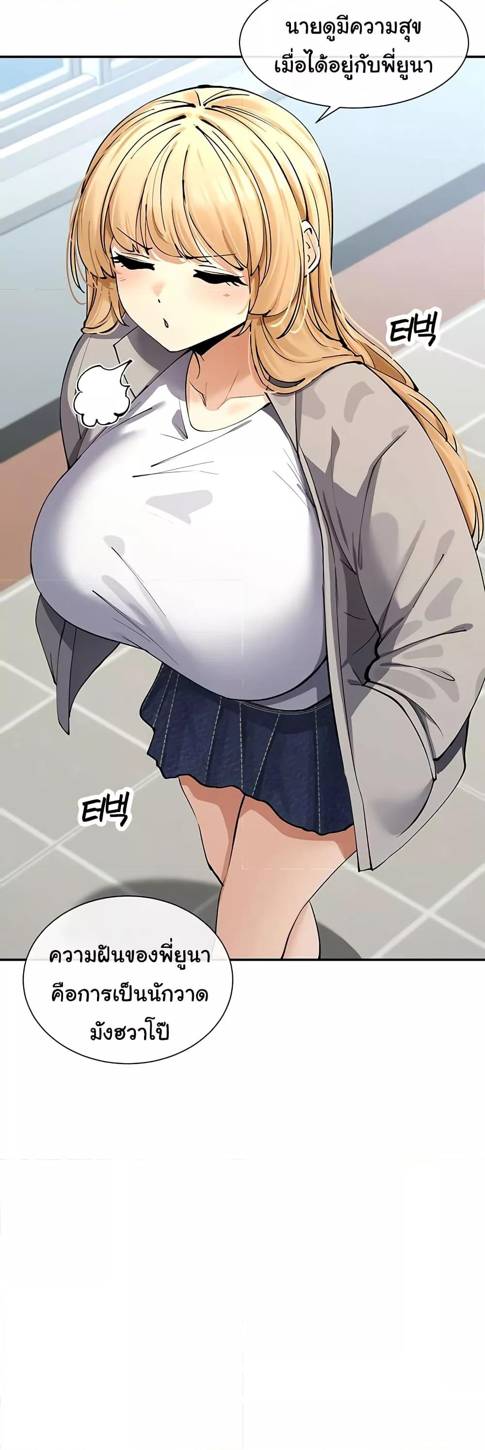 Doujin-Lc- อ่าน โดจิน มังฮวา เกาหลี ญี่ปุ่น จีน แปลไทย You Watch Stuff Like That ตอนที่ 1 2 3 4 5 6 7 8 9 10 11 12 13 14 ฟรี ไม่มีโฆษณา อ่าน โดจิน Manhwa เกาหลี ญี่ปุ่น จีน เรามีครบ คัดมาให้เน้นๆ โดจิน 18+ รับประกันความฟินโดย  Doujin Lc