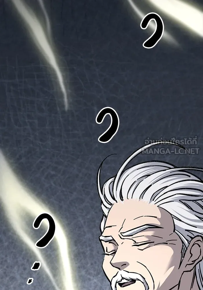 คุณปู่จอมยุทธกับหลานสาวสุดแกร่ง ตอนที่ 4 รูปที่ 111