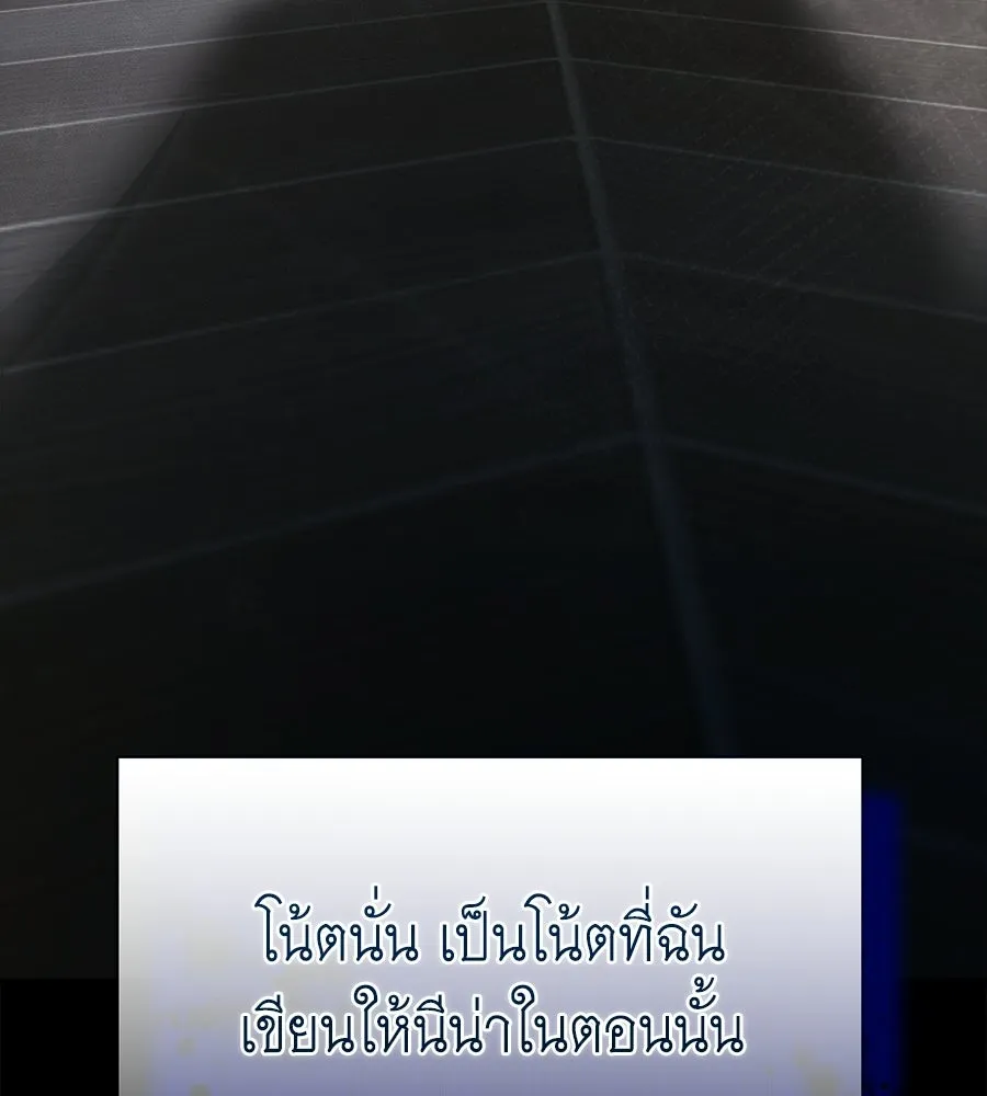 สัญญารักฉบับสุดท้าย ตอนที่ 31 รูปที่ 43