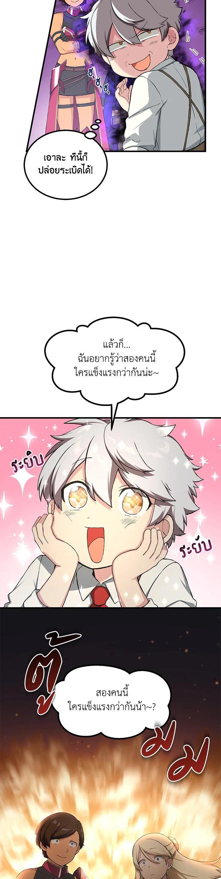 Manga-lc-com อ่านมังงะ อ่านการ์ตูน ออนไลน์ ฟรี How the Pro in His Past Life Sucks the Sweet Honey ตอนที่ 1 2 3 4 5 6 7 8 9 10 11 12 13 14 ฟรี ไม่มีโฆษณา Manga-lc - อ่าน มังงะ อ่าน การ์ตูน ออนไลน์ อ่านมังงะ ฟรี