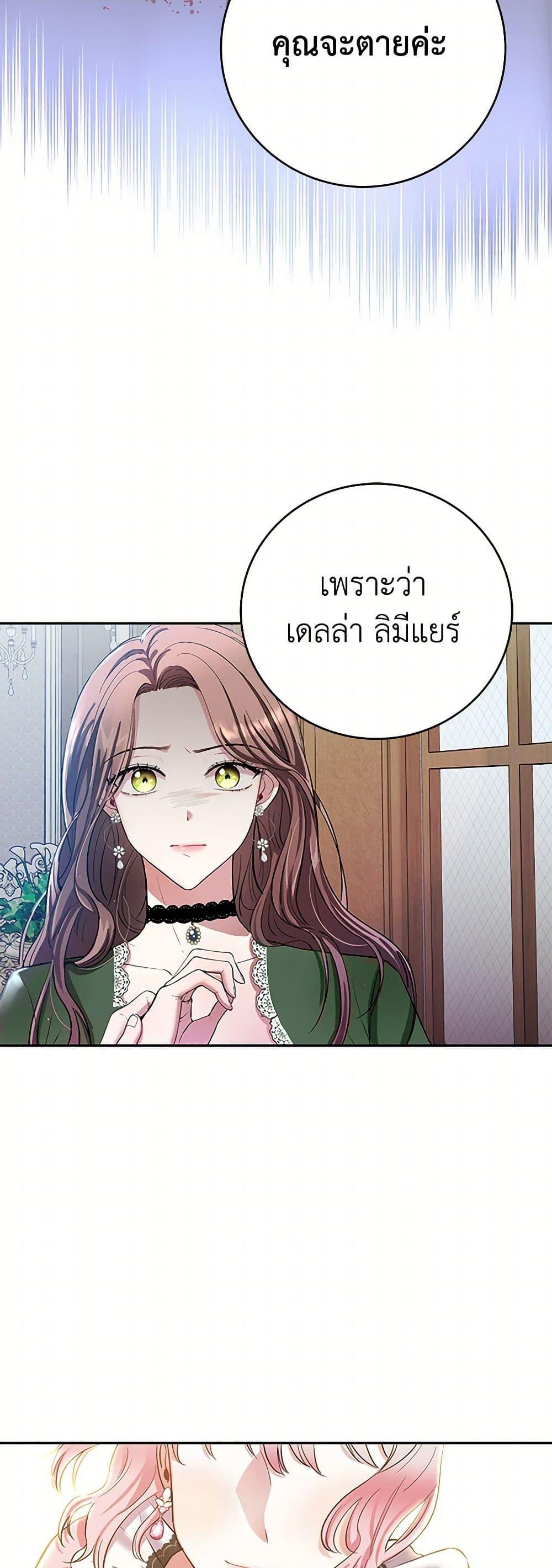 Manga-lc-com อ่านมังงะ อ่านการ์ตูน ออนไลน์ ฟรี The Villainess Once Said ตอนที่ 1 2 3 4 5 6 7 8 9 10 11 12 13 14 ฟรี ไม่มีโฆษณา Manga-lc - อ่าน มังงะ อ่าน การ์ตูน ออนไลน์ อ่านมังงะ ฟรี