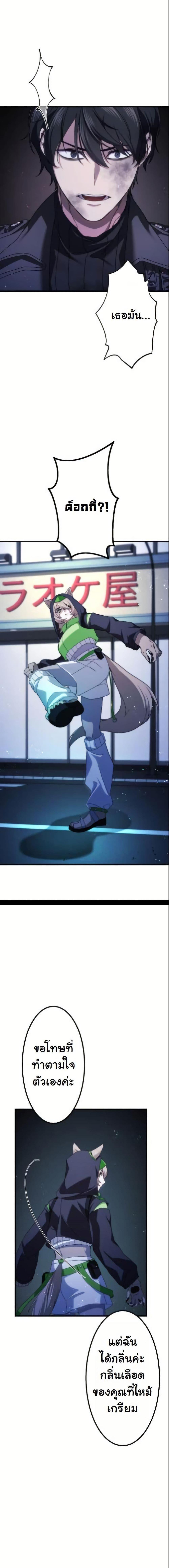 Manga-lc-com อ่านมังงะ อ่านการ์ตูน ออนไลน์ ฟรี Revenge of the Unrivaled Streamer ตอนที่ 1 2 3 4 5 6 7 8 9 10 11 12 13 14 ฟรี ไม่มีโฆษณา Manga-lc - อ่าน มังงะ อ่าน การ์ตูน ออนไลน์ อ่านมังงะ ฟรี