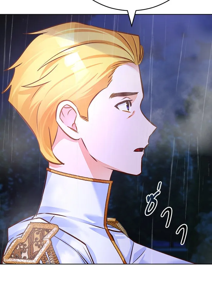 บุตรีดยุกขอไม่แต่งงานbrกับหนุ่มในฝัน ตอนที่ 73 รูปที่ 19