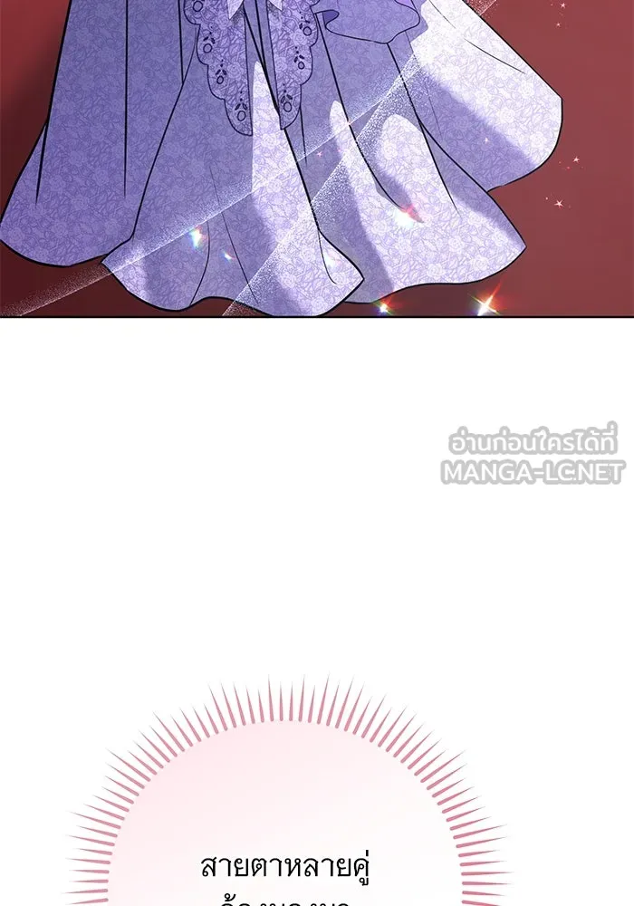 แด่ชู้รักของสามี ตอนที่ 56 รูปที่ 99