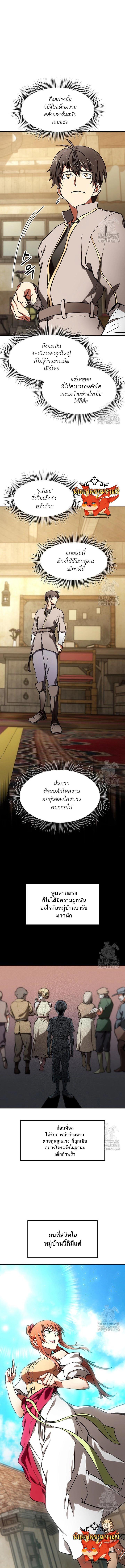 Manga-lc-com อ่านมังงะ อ่านการ์ตูน ออนไลน์ ฟรี Trapped in a Crazy World as an Extra ตอนที่ 1 2 3 4 5 6 7 8 9 10 11 12 13 14 ฟรี ไม่มีโฆษณา Manga-lc - อ่าน มังงะ อ่าน การ์ตูน ออนไลน์ อ่านมังงะ ฟรี