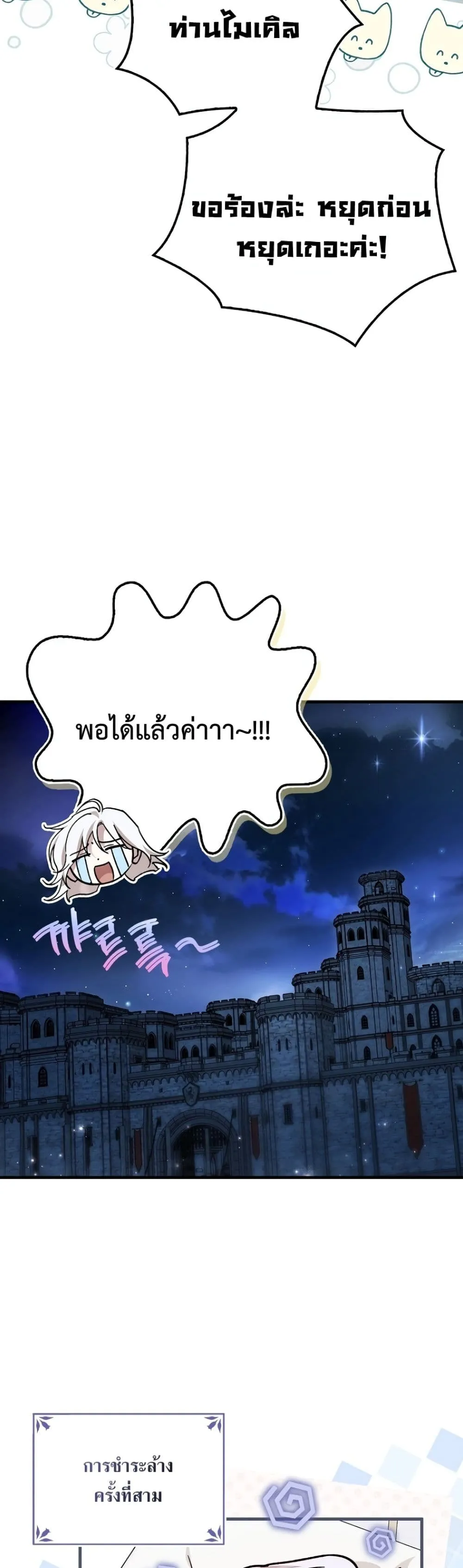 Manga-lc-com อ่านมังงะ อ่านการ์ตูน ออนไลน์ ฟรี My Husband Was Clearly a Paladin ตอนที่ 1 2 3 4 5 6 7 8 9 10 11 12 13 14 ฟรี ไม่มีโฆษณา Manga-lc - อ่าน มังงะ อ่าน การ์ตูน ออนไลน์ อ่านมังงะ ฟรี