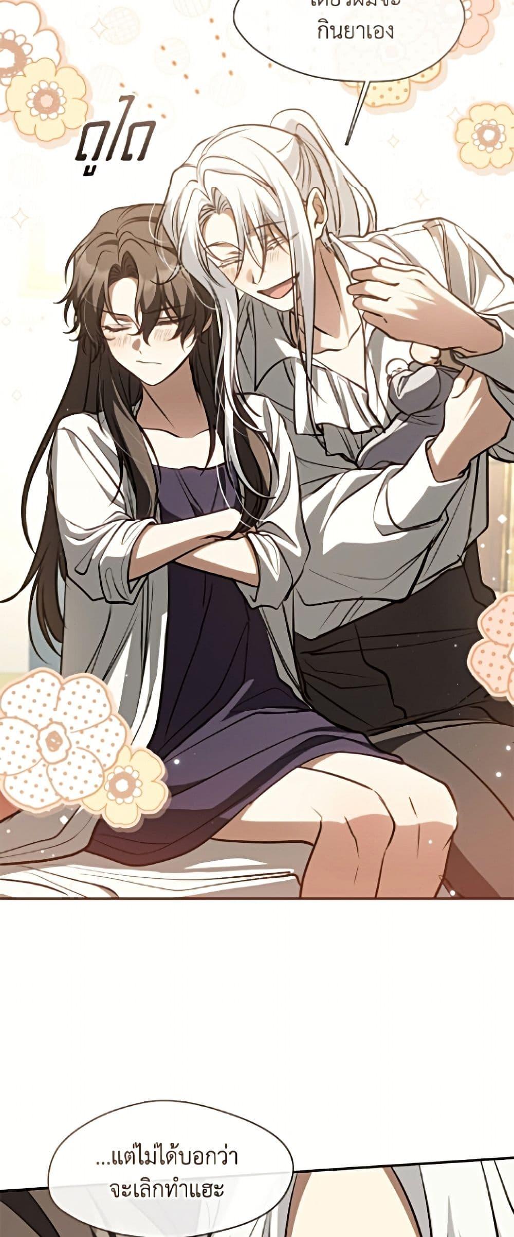 Manga-lc-com อ่านมังงะ อ่านการ์ตูน ออนไลน์ ฟรี I Failed To Throw The Villain Away ตอนที่ 1 2 3 4 5 6 7 8 9 10 11 12 13 14 ฟรี ไม่มีโฆษณา Manga-lc - อ่าน มังงะ อ่าน การ์ตูน ออนไลน์ อ่านมังงะ ฟรี