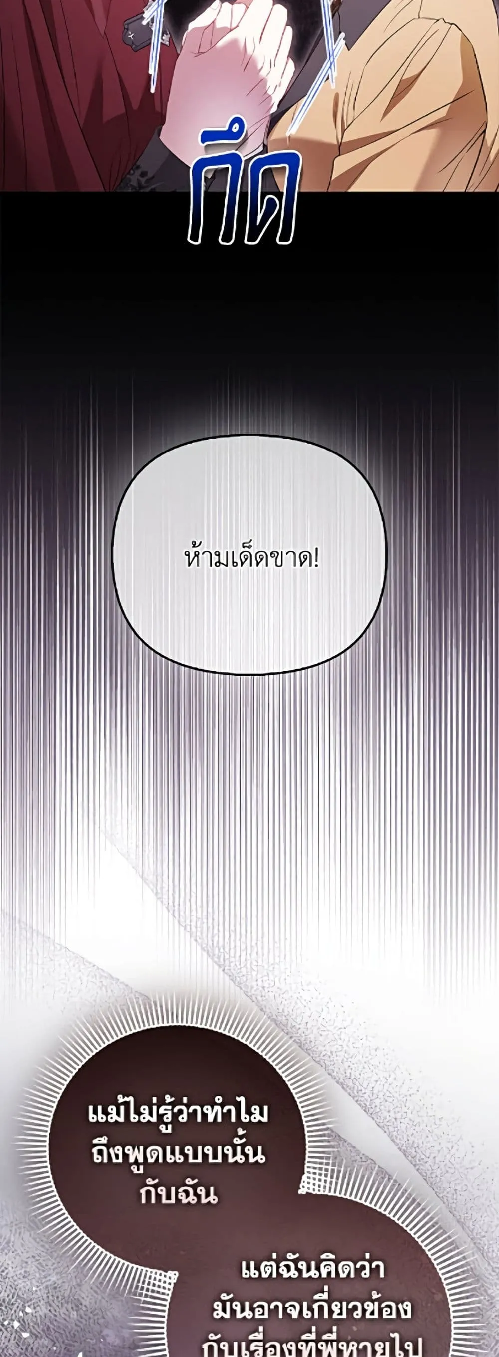 Manga-lc-com อ่านมังงะ อ่านการ์ตูน ออนไลน์ ฟรี I’m the Princess of All ตอนที่ 1 2 3 4 5 6 7 8 9 10 11 12 13 14 ฟรี ไม่มีโฆษณา Manga-lc - อ่าน มังงะ อ่าน การ์ตูน ออนไลน์ อ่านมังงะ ฟรี