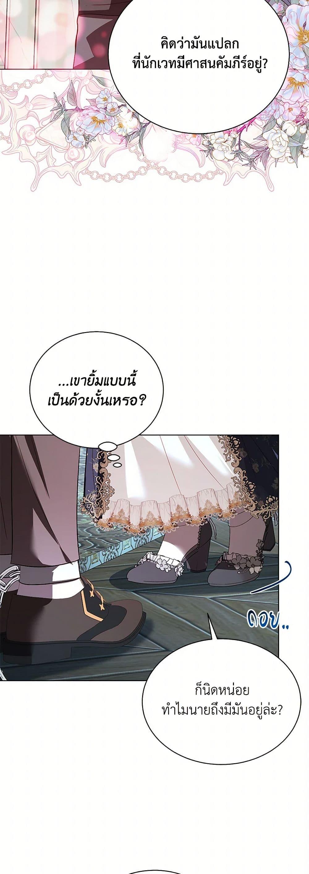 Manga-lc-com อ่านมังงะ อ่านการ์ตูน ออนไลน์ ฟรี My Father, the Possessive Demi-God ตอนที่ 1 2 3 4 5 6 7 8 9 10 11 12 13 14 ฟรี ไม่มีโฆษณา Manga-lc - อ่าน มังงะ อ่าน การ์ตูน ออนไลน์ อ่านมังงะ ฟรี