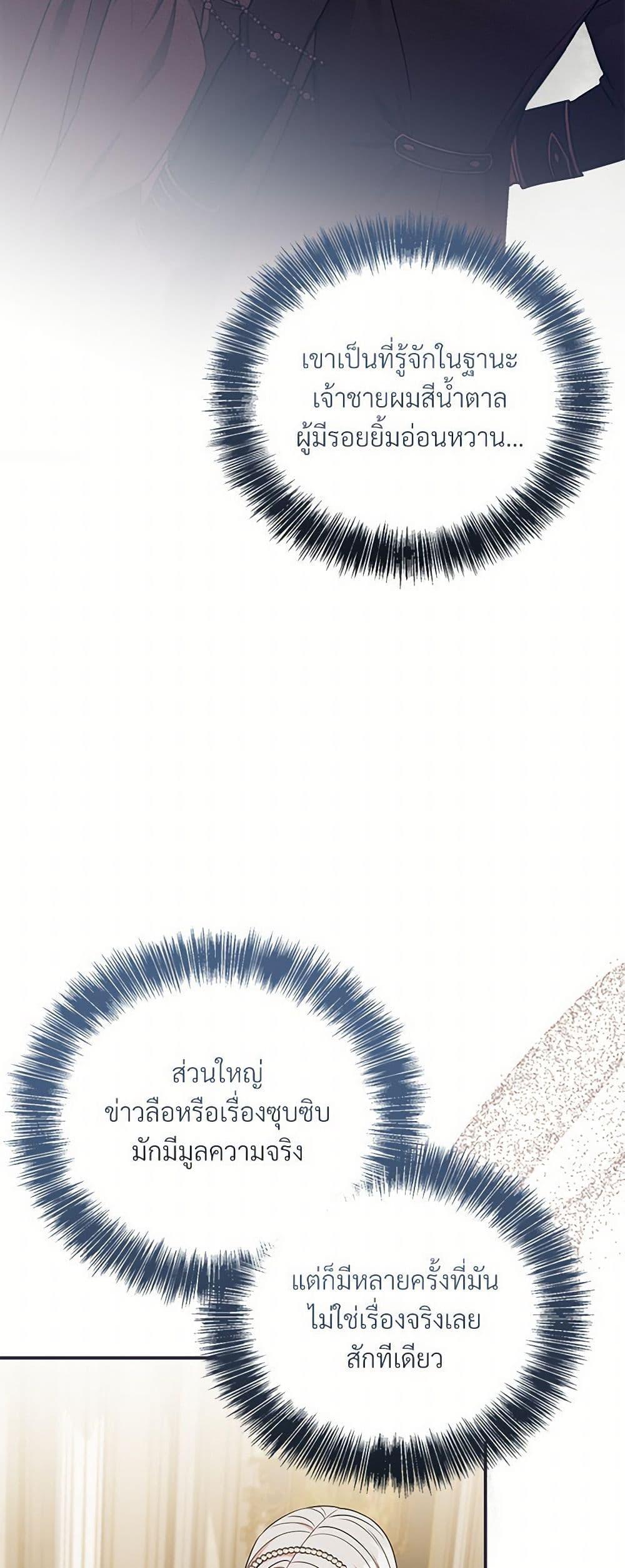 Manga-lc-com อ่านมังงะ อ่านการ์ตูน ออนไลน์ ฟรี I Can’t Keep Up With My Stallion Duke ตอนที่ 1 2 3 4 5 6 7 8 9 10 11 12 13 14 ฟรี ไม่มีโฆษณา Manga-lc - อ่าน มังงะ อ่าน การ์ตูน ออนไลน์ อ่านมังงะ ฟรี