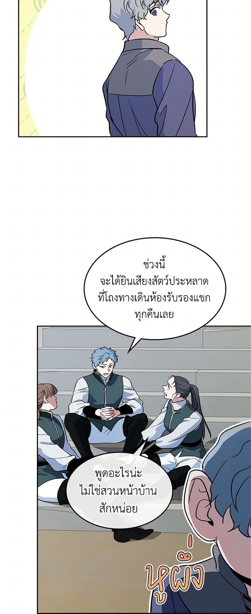 Manga-lc-com อ่านมังงะ อ่านการ์ตูน ออนไลน์ ฟรี The Lady and the Beast ตอนที่ 1 2 3 4 5 6 7 8 9 10 11 12 13 14 ฟรี ไม่มีโฆษณา Manga-lc - อ่าน มังงะ อ่าน การ์ตูน ออนไลน์ อ่านมังงะ ฟรี