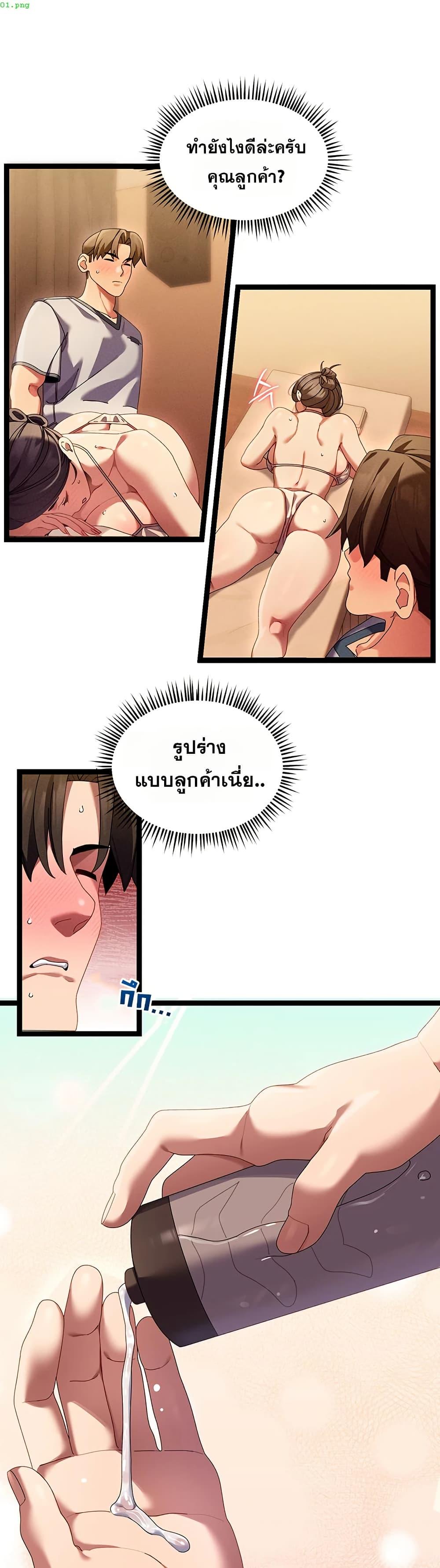 Doujin-Lc- อ่าน โดจิน มังฮวา เกาหลี ญี่ปุ่น จีน แปลไทย New City Massage ตอนที่ 1 2 3 4 5 6 7 8 9 10 11 12 13 14 ฟรี ไม่มีโฆษณา อ่าน โดจิน Manhwa เกาหลี ญี่ปุ่น จีน เรามีครบ คัดมาให้เน้นๆ โดจิน 18+ รับประกันความฟินโดย  Doujin Lc