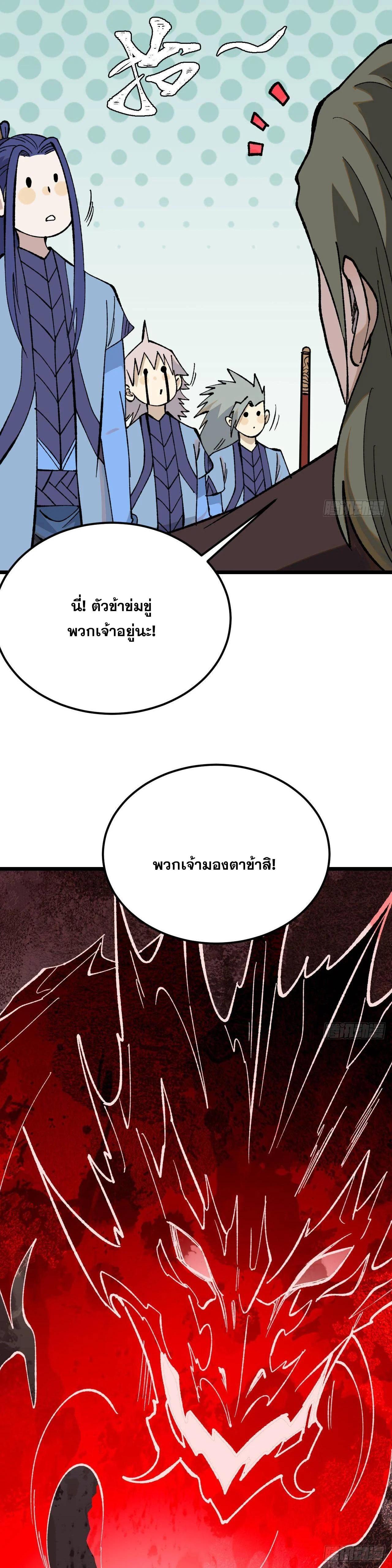 Manga-lc-com อ่านมังงะ อ่านการ์ตูน ออนไลน์ ฟรี All Hail the Sect Leader ตอนที่ 1 2 3 4 5 6 7 8 9 10 11 12 13 14 ฟรี ไม่มีโฆษณา Manga-lc - อ่าน มังงะ อ่าน การ์ตูน ออนไลน์ อ่านมังงะ ฟรี