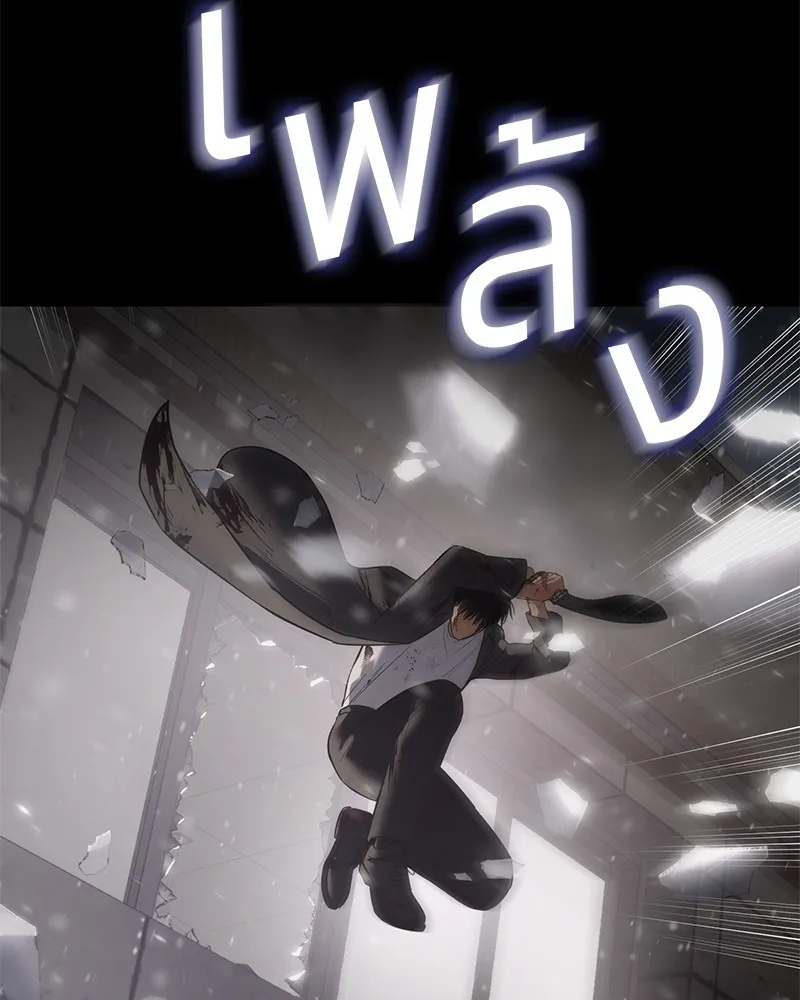 แบคXX ตอนที่ 71 รูปที่ 229