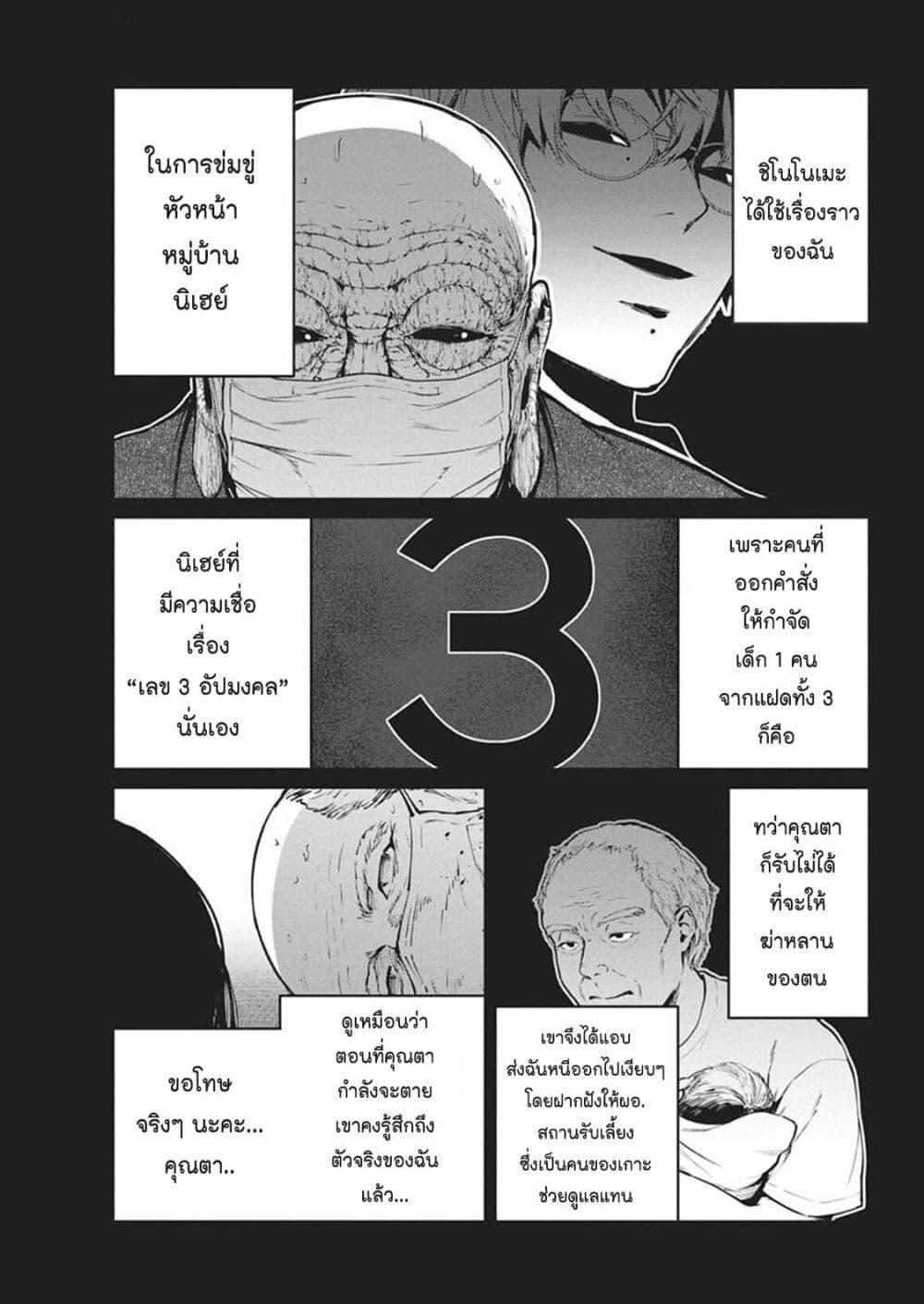 Manga-lc-com อ่านมังงะ อ่านการ์ตูน ออนไลน์ ฟรี Bokura no Natsu ga Saketeiku ตอนที่ 1 2 3 4 5 6 7 8 9 10 11 12 13 14 ฟรี ไม่มีโฆษณา Manga-lc - อ่าน มังงะ อ่าน การ์ตูน ออนไลน์ อ่านมังงะ ฟรี