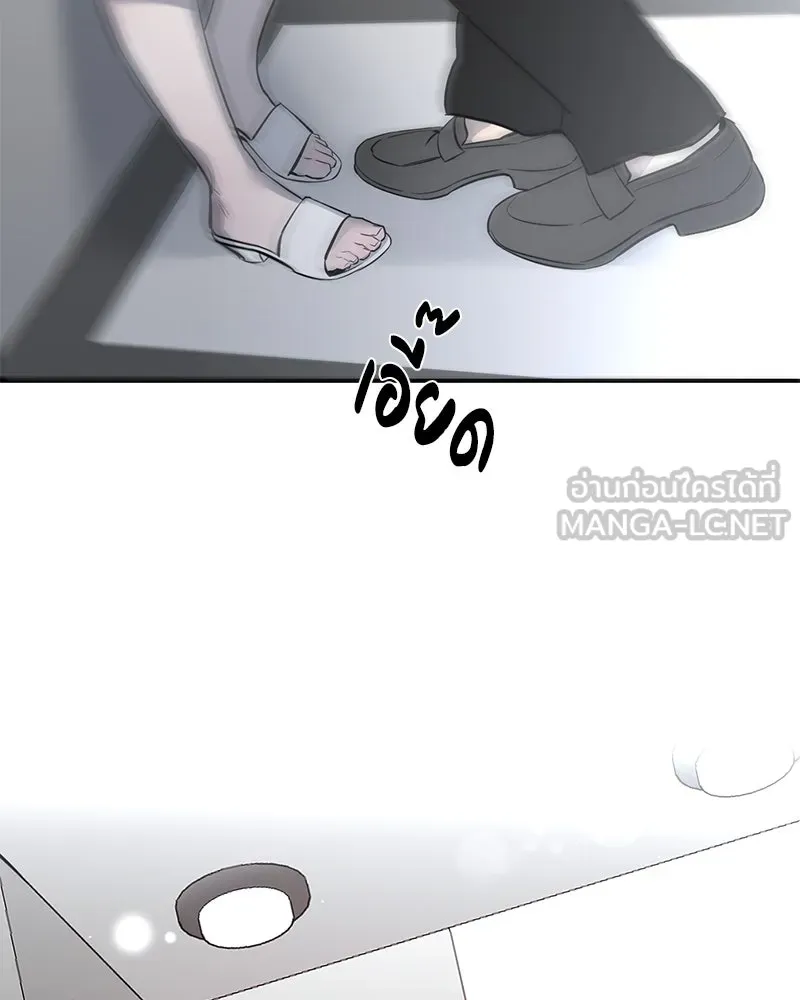 ตำนานเทพธิดาตกสวรรค์ ตอนที่ 67 รูปที่ 66