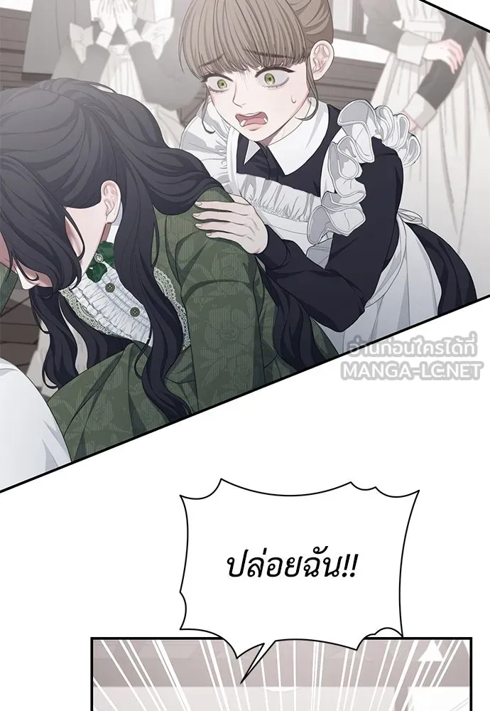 สาวใช้อย่างฉัน ขอเลือกหันหลังให้นาย ตอนที่ 11 รูปที่ 114