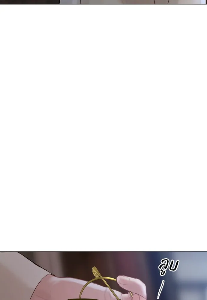 ถ้าไม่ร้อง ก็จงอ้อนวอนซะ ตอนที่ 22 รูปที่ 29