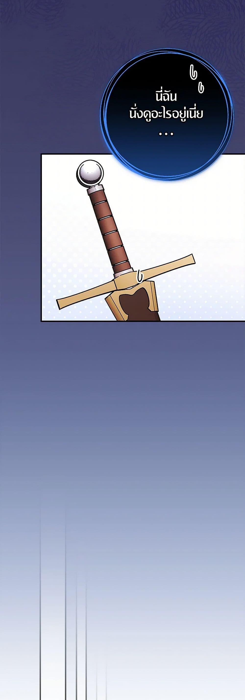 Manga-lc-com อ่านมังงะ อ่านการ์ตูน ออนไลน์ ฟรี I’ll Become the Mother of the Hero ตอนที่ 1 2 3 4 5 6 7 8 9 10 11 12 13 14 ฟรี ไม่มีโฆษณา Manga-lc - อ่าน มังงะ อ่าน การ์ตูน ออนไลน์ อ่านมังงะ ฟรี