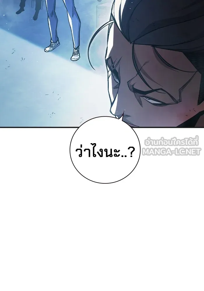 เยาวชนคนคุก ตอนที่ 11 รูปที่ 111