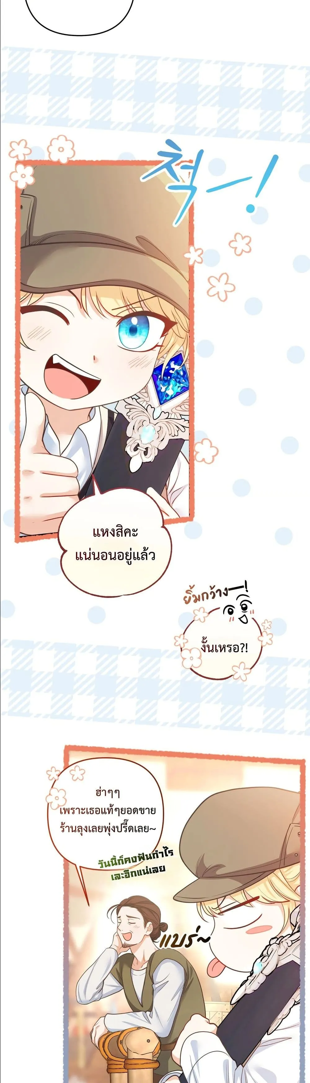 Manga-lc-com อ่านมังงะ อ่านการ์ตูน ออนไลน์ ฟรี I’m the Only Granddaughter of the Strongest Duke ตอนที่ 1 2 3 4 5 6 7 8 9 10 11 12 13 14 ฟรี ไม่มีโฆษณา Manga-lc - อ่าน มังงะ อ่าน การ์ตูน ออนไลน์ อ่านมังงะ ฟรี