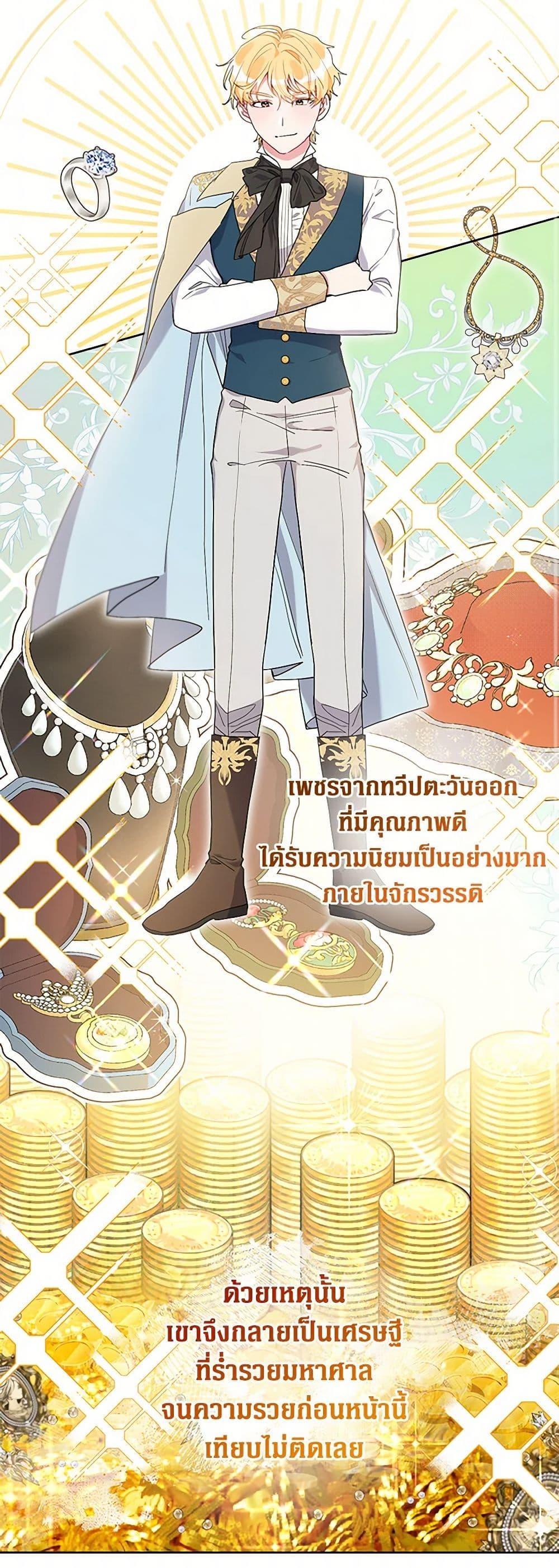 Manga-lc-com อ่านมังงะ อ่านการ์ตูน ออนไลน์ ฟรี The Archvillain’s Daughter-in-Law ตอนที่ 1 2 3 4 5 6 7 8 9 10 11 12 13 14 ฟรี ไม่มีโฆษณา Manga-lc - อ่าน มังงะ อ่าน การ์ตูน ออนไลน์ อ่านมังงะ ฟรี