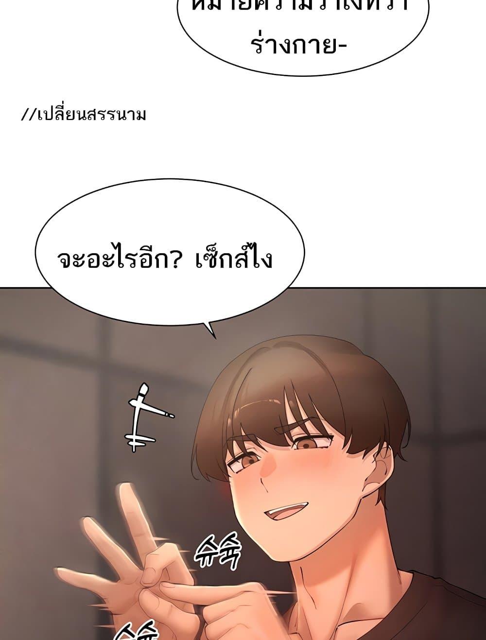 Doujin-Lc- อ่าน โดจิน มังฮวา เกาหลี ญี่ปุ่น จีน แปลไทย The Protagonist Gets Stronger When He Fucks the Female Hunter ตอนที่ 1 2 3 4 5 6 7 8 9 10 11 12 13 14 ฟรี ไม่มีโฆษณา อ่าน โดจิน Manhwa เกาหลี ญี่ปุ่น จีน เรามีครบ คัดมาให้เน้นๆ โดจิน 18+ รับประกันความฟินโดย  Doujin Lc
