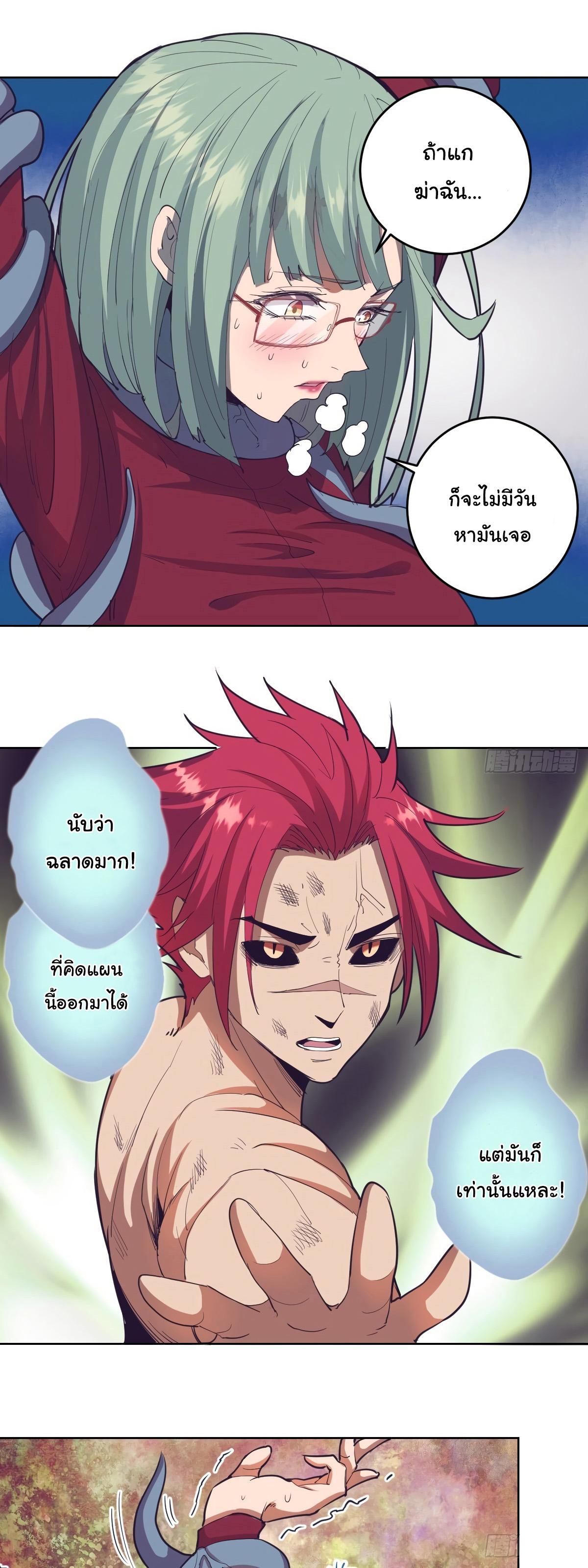 Manga-lc-com อ่านมังงะ อ่านการ์ตูน ออนไลน์ ฟรี King star emperor ตอนที่ 1 2 3 4 5 6 7 8 9 10 11 12 13 14 ฟรี ไม่มีโฆษณา Manga-lc - อ่าน มังงะ อ่าน การ์ตูน ออนไลน์ อ่านมังงะ ฟรี