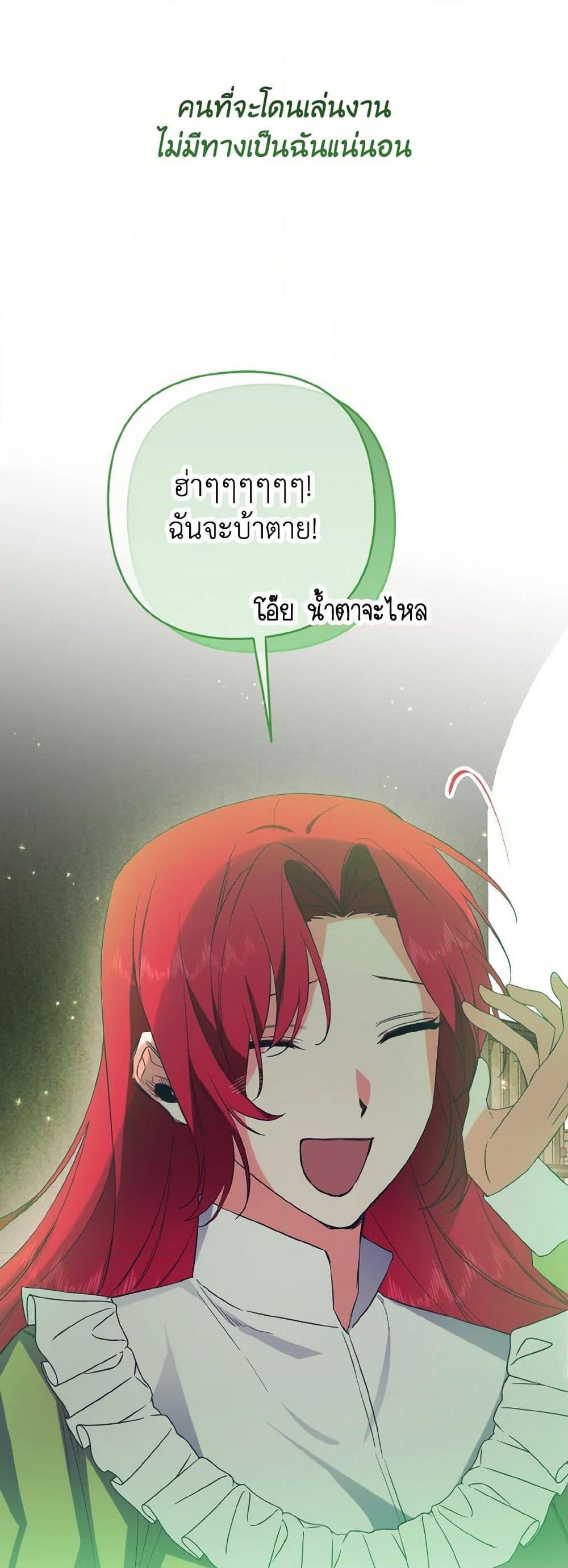 Manga-lc-com อ่านมังงะ อ่านการ์ตูน ออนไลน์ ฟรี I Tamed the Duke ตอนที่ 1 2 3 4 5 6 7 8 9 10 11 12 13 14 ฟรี ไม่มีโฆษณา Manga-lc - อ่าน มังงะ อ่าน การ์ตูน ออนไลน์ อ่านมังงะ ฟรี