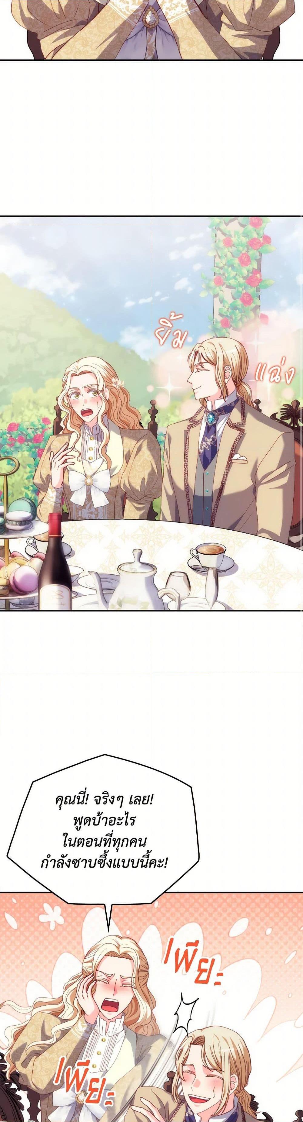 Manga-lc-com อ่านมังงะ อ่านการ์ตูน ออนไลน์ ฟรี I Don’t Want to Be Loved ตอนที่ 1 2 3 4 5 6 7 8 9 10 11 12 13 14 ฟรี ไม่มีโฆษณา Manga-lc - อ่าน มังงะ อ่าน การ์ตูน ออนไลน์ อ่านมังงะ ฟรี