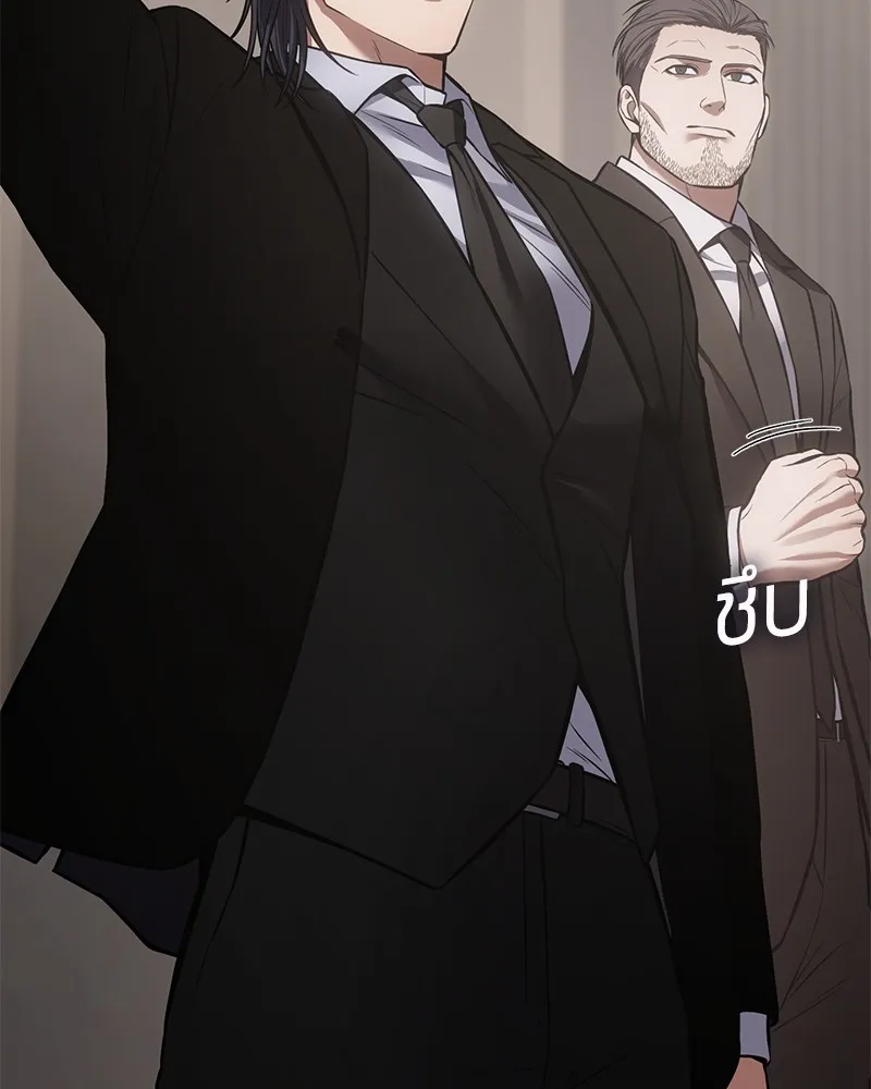 แบคXX ตอนที่ 60 รูปที่ 215