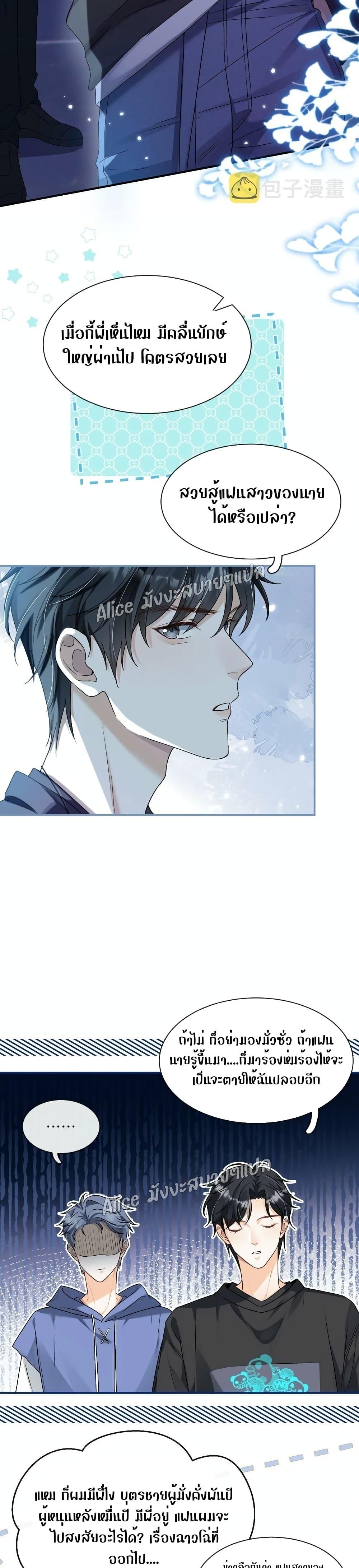 Manga-lc-com อ่านมังงะ อ่านการ์ตูน ออนไลน์ ฟรี SheHasAlways ตอนที่ 1 2 3 4 5 6 7 8 9 10 11 12 13 14 ฟรี ไม่มีโฆษณา Manga-lc - อ่าน มังงะ อ่าน การ์ตูน ออนไลน์ อ่านมังงะ ฟรี
