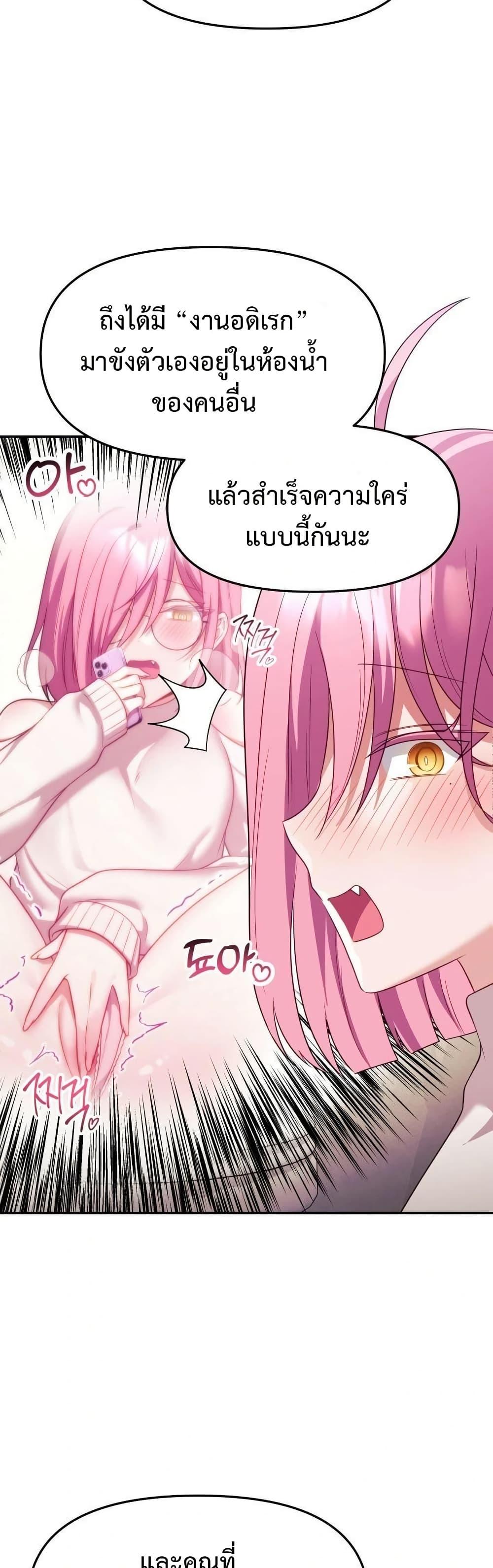Doujin-Lc- อ่าน โดจิน มังฮวา เกาหลี ญี่ปุ่น จีน แปลไทย My Wife is a VTuber ตอนที่ 1 2 3 4 5 6 7 8 9 10 11 12 13 14 ฟรี ไม่มีโฆษณา อ่าน โดจิน Manhwa เกาหลี ญี่ปุ่น จีน เรามีครบ คัดมาให้เน้นๆ โดจิน 18+ รับประกันความฟินโดย  Doujin Lc