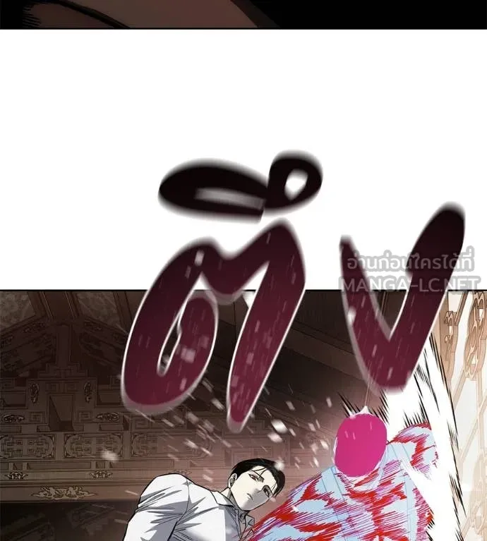 มัจจุราชชุดแดง ตอนที่ 42 รูปที่ 14