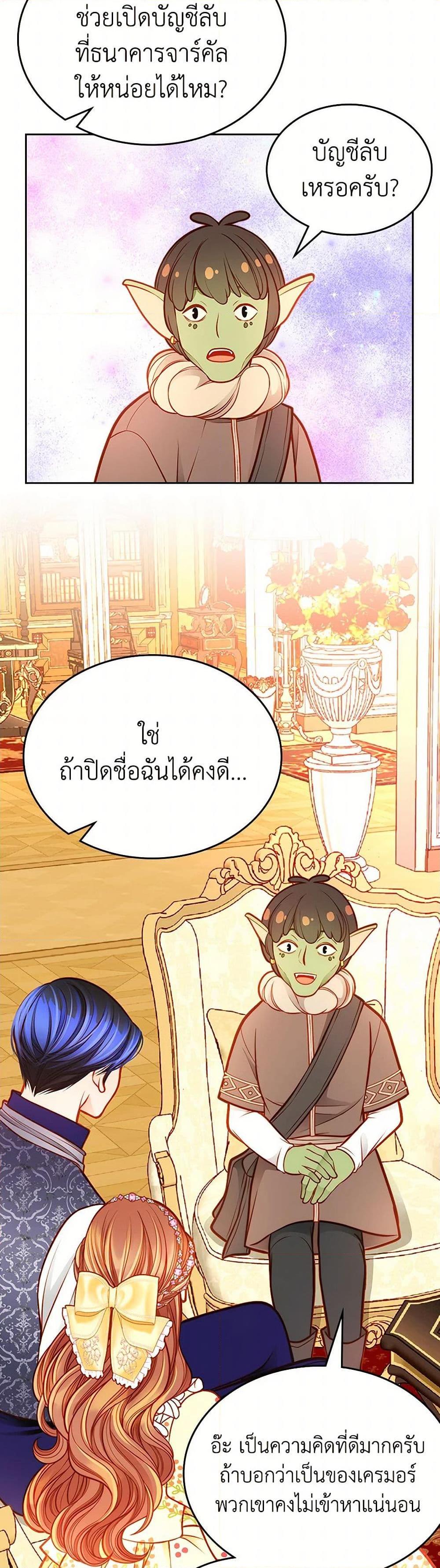 Manga-lc-com อ่านมังงะ อ่านการ์ตูน ออนไลน์ ฟรี The Duchess’s Secret Dressing Room ตอนที่ 1 2 3 4 5 6 7 8 9 10 11 12 13 14 ฟรี ไม่มีโฆษณา Manga-lc - อ่าน มังงะ อ่าน การ์ตูน ออนไลน์ อ่านมังงะ ฟรี
