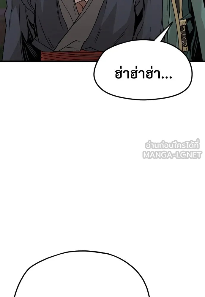 เส้นทางสู่เทพมาร ตอนที่ 8 รูปที่ 87