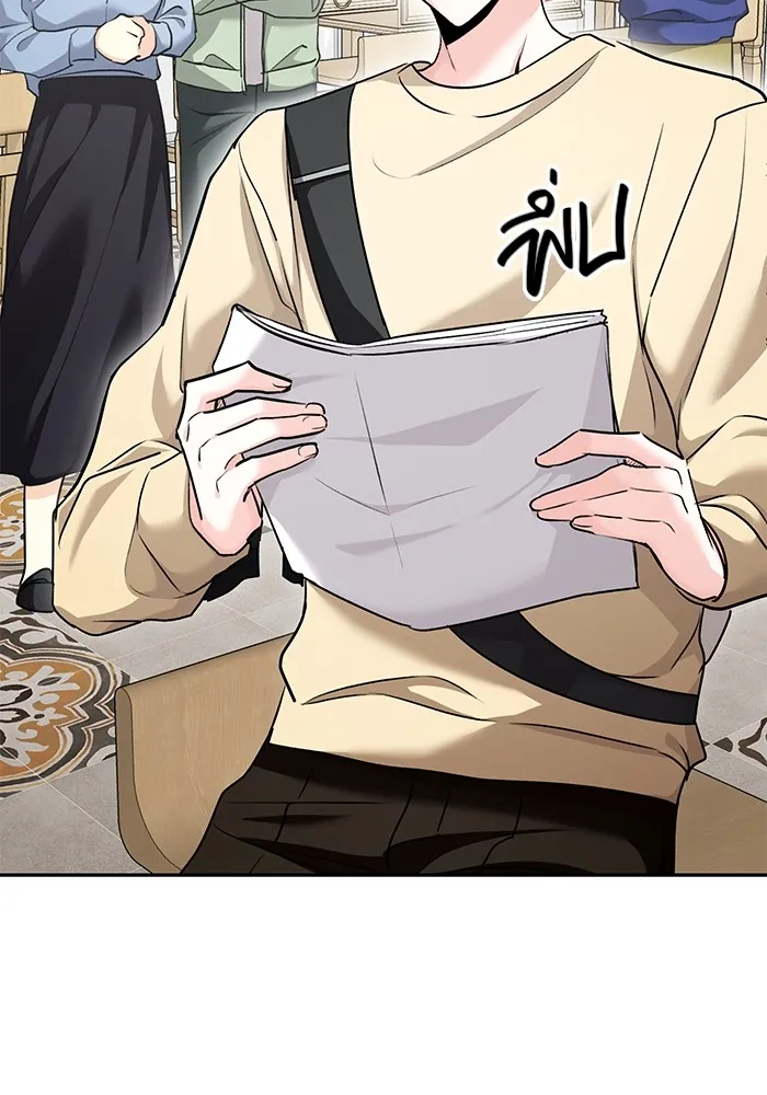 ออร่าดาราอัจฉริยะ ตอนที่ 15 รูปที่ 139