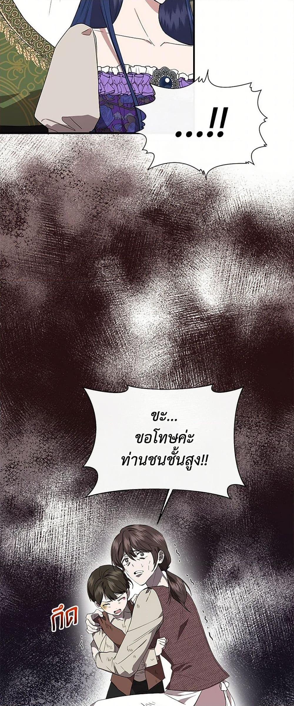 Manga-lc-com อ่านมังงะ อ่านการ์ตูน ออนไลน์ ฟรี I Wasn’t the Cinderella ตอนที่ 1 2 3 4 5 6 7 8 9 10 11 12 13 14 ฟรี ไม่มีโฆษณา Manga-lc - อ่าน มังงะ อ่าน การ์ตูน ออนไลน์ อ่านมังงะ ฟรี