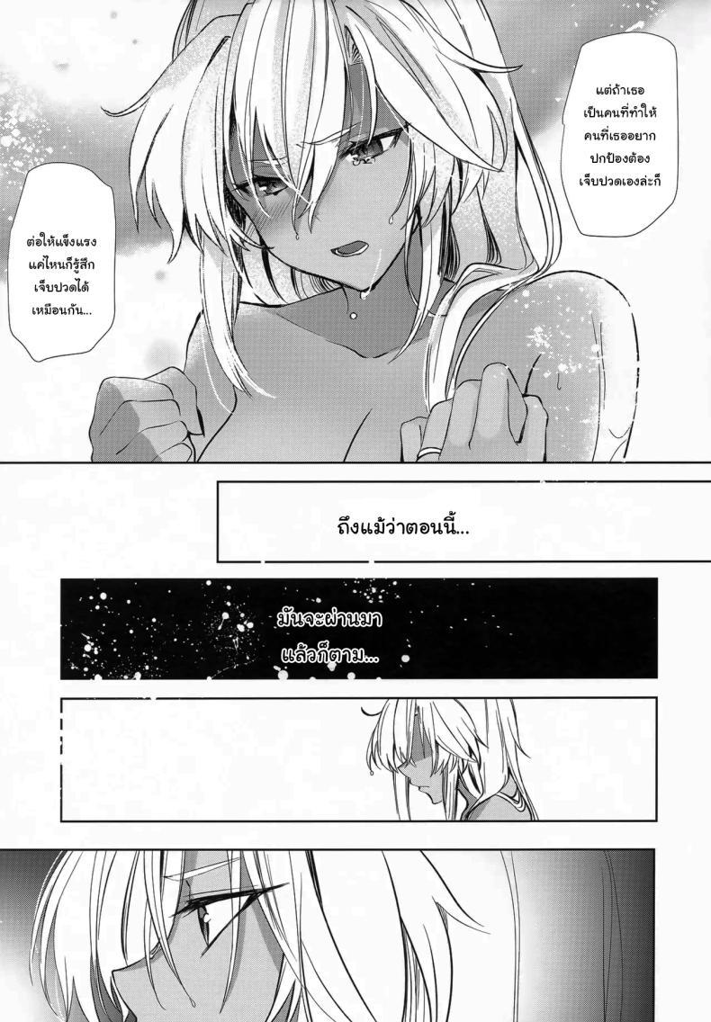 Doujin-Lc- อ่าน โดจิน มังฮวา เกาหลี ญี่ปุ่น จีน แปลไทย เรื่องที่เธอกังวลใจ (Yunamaro) (Kantai Collection -KanColle-) ตอนที่ 1 2 3 4 5 6 7 8 9 10 11 12 13 14 ฟรี ไม่มีโฆษณา อ่าน โดจิน Manhwa เกาหลี ญี่ปุ่น จีน เรามีครบ คัดมาให้เน้นๆ โดจิน 18+ รับประกันความฟินโดย  Doujin Lc