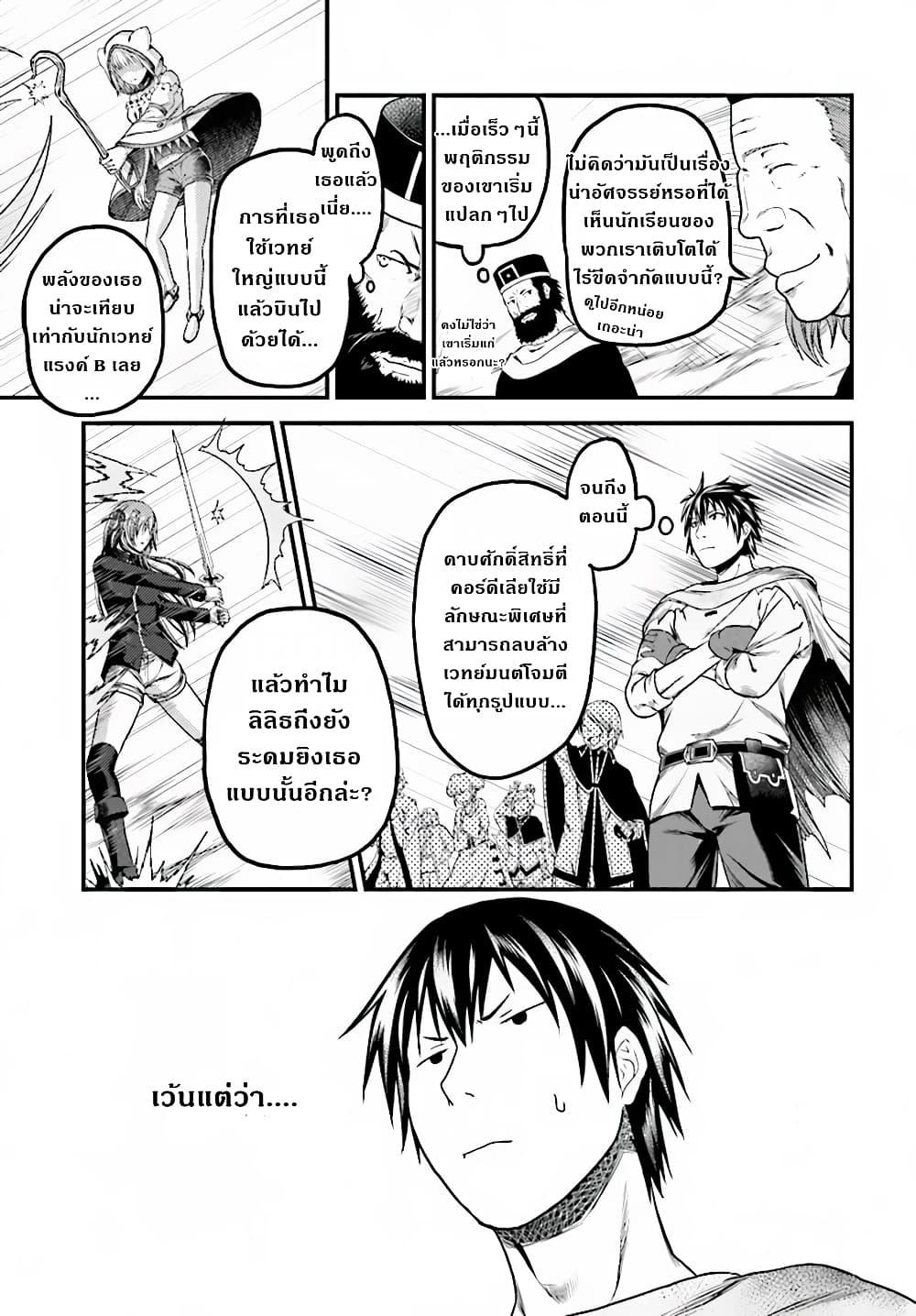 Manga-lc-com อ่านมังงะ อ่านการ์ตูน ออนไลน์ ฟรี Murabito desu ga Nani ka ตอนที่ 1 2 3 4 5 6 7 8 9 10 11 12 13 14 ฟรี ไม่มีโฆษณา Manga-lc - อ่าน มังงะ อ่าน การ์ตูน ออนไลน์ อ่านมังงะ ฟรี