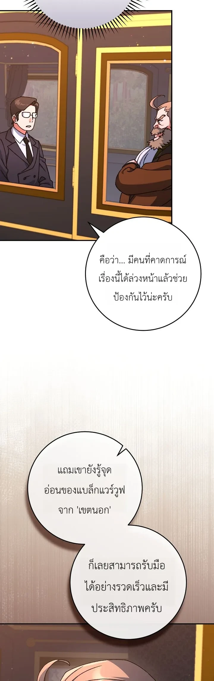 Manga-lc-com อ่านมังงะ อ่านการ์ตูน ออนไลน์ ฟรี The Academy’s Weapon Replicator นักจำลองอาวุธแห่งสถาบั ตอนที่ 1 2 3 4 5 6 7 8 9 10 11 12 13 14 ฟรี ไม่มีโฆษณา Manga-lc - อ่าน มังงะ อ่าน การ์ตูน ออนไลน์ อ่านมังงะ ฟรี