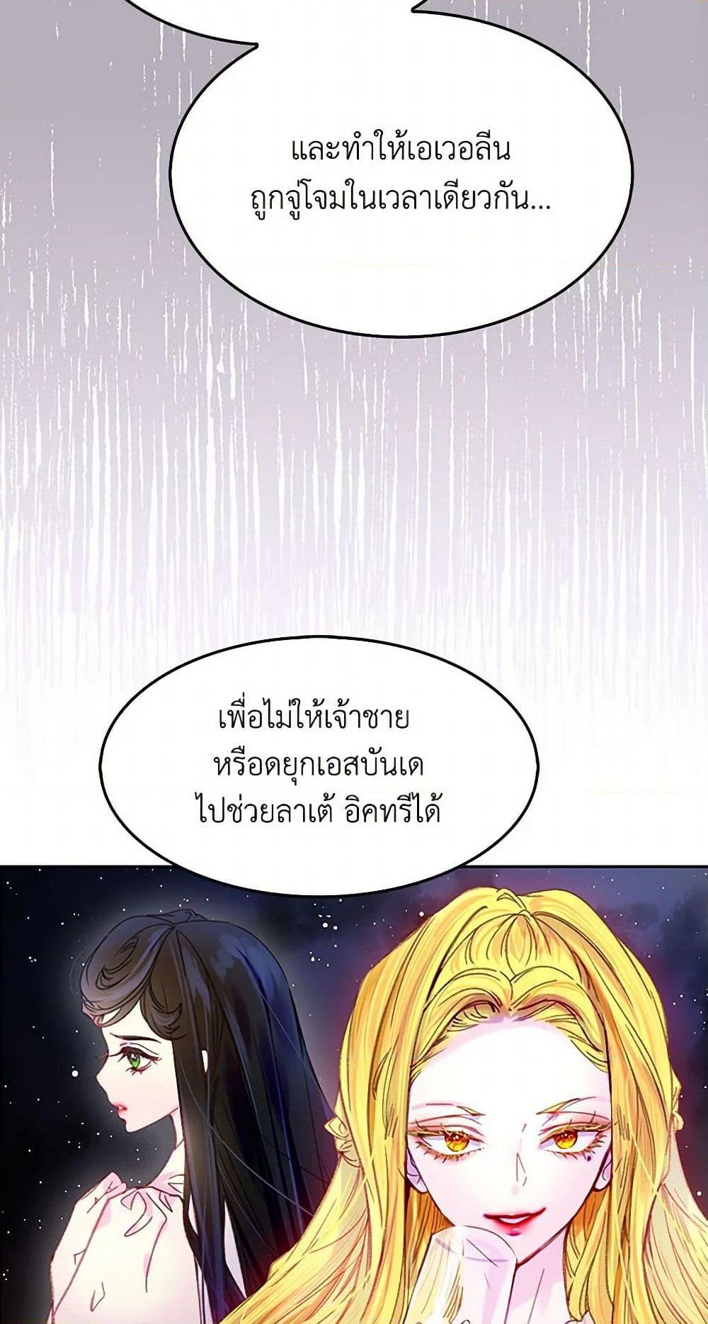 Manga-lc-com อ่านมังงะ อ่านการ์ตูน ออนไลน์ ฟรี Miss Not-So Sidekick ตอนที่ 1 2 3 4 5 6 7 8 9 10 11 12 13 14 ฟรี ไม่มีโฆษณา Manga-lc - อ่าน มังงะ อ่าน การ์ตูน ออนไลน์ อ่านมังงะ ฟรี