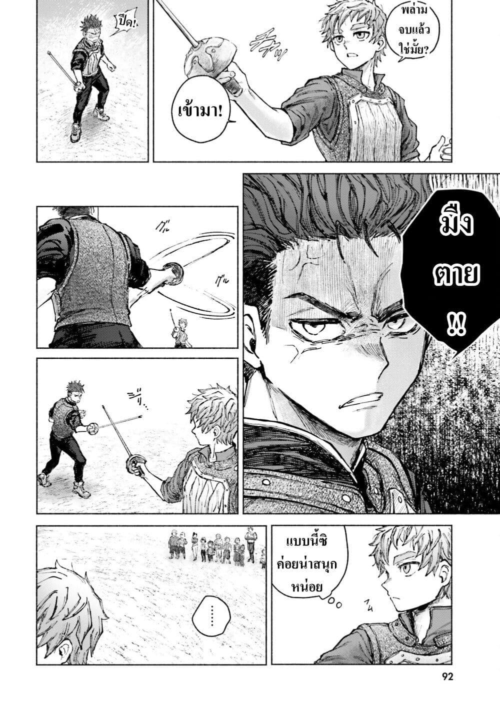 Manga-lc-com อ่านมังงะ อ่านการ์ตูน ออนไลน์ ฟรี Almark ตอนที่ 1 2 3 4 5 6 7 8 9 10 11 12 13 14 ฟรี ไม่มีโฆษณา Manga-lc - อ่าน มังงะ อ่าน การ์ตูน ออนไลน์ อ่านมังงะ ฟรี