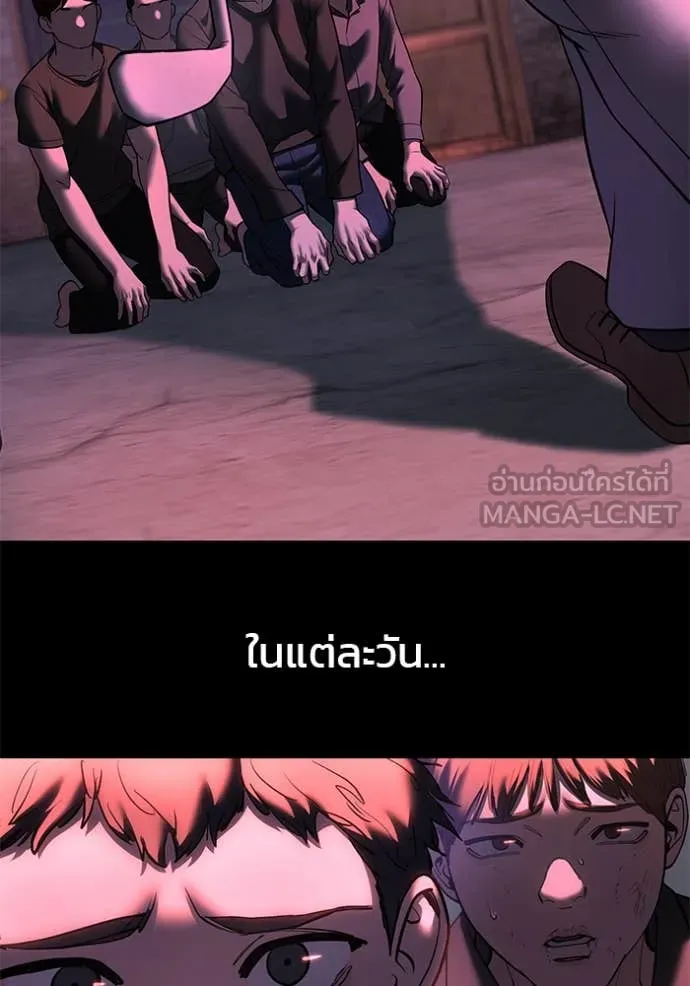 เลวฟาดเลว ตอนที่ 162 รูปที่ 63