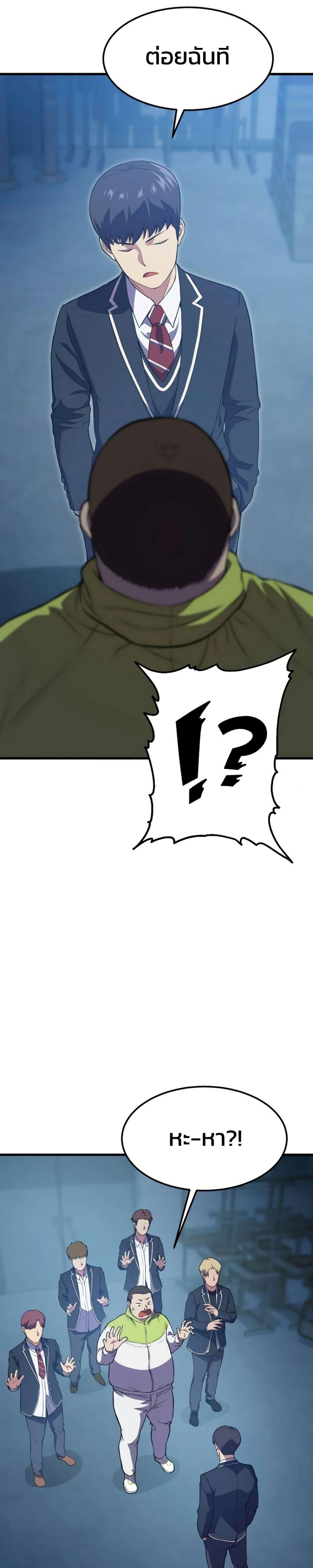 Manga-lc-com อ่านมังงะ อ่านการ์ตูน ออนไลน์ ฟรี Academy Reincarnation Hero ตอนที่ 1 2 3 4 5 6 7 8 9 10 11 12 13 14 ฟรี ไม่มีโฆษณา Manga-lc - อ่าน มังงะ อ่าน การ์ตูน ออนไลน์ อ่านมังงะ ฟรี