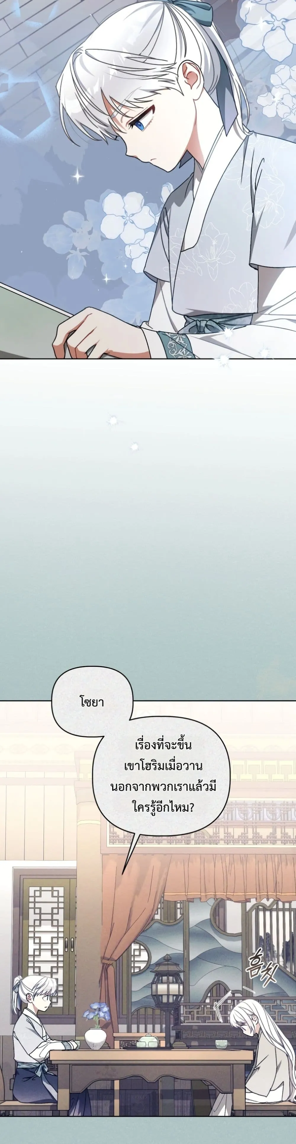 Manga-lc-com อ่านมังงะ อ่านการ์ตูน ออนไลน์ ฟรี The White Tiger Clan Little Fluff ตอนที่ 1 2 3 4 5 6 7 8 9 10 11 12 13 14 ฟรี ไม่มีโฆษณา Manga-lc - อ่าน มังงะ อ่าน การ์ตูน ออนไลน์ อ่านมังงะ ฟรี