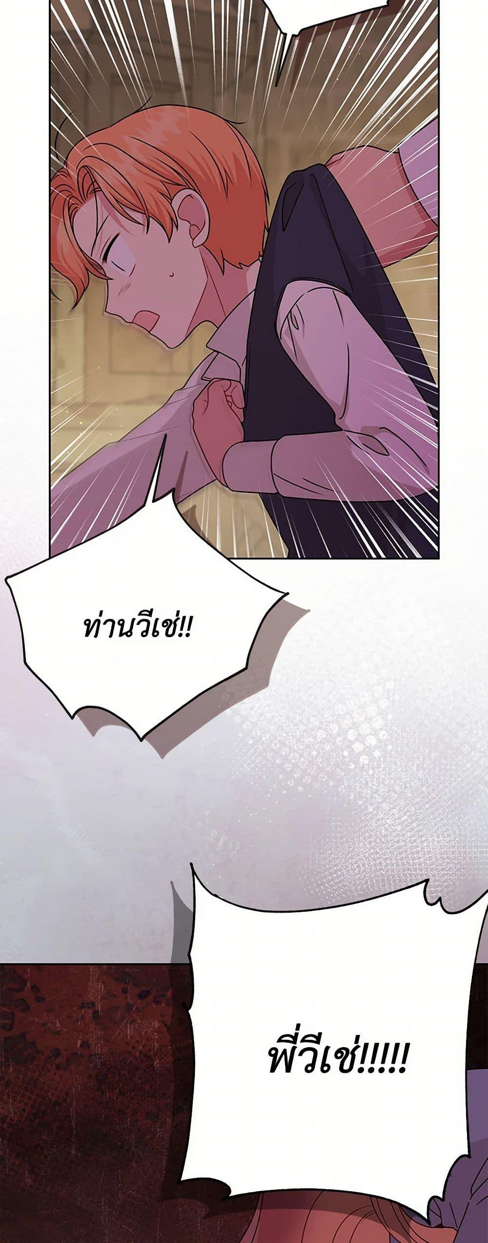 Manga-lc-com อ่านมังงะ อ่านการ์ตูน ออนไลน์ ฟรี My BFF is a Tyrant in Training ตอนที่ 1 2 3 4 5 6 7 8 9 10 11 12 13 14 ฟรี ไม่มีโฆษณา Manga-lc - อ่าน มังงะ อ่าน การ์ตูน ออนไลน์ อ่านมังงะ ฟรี