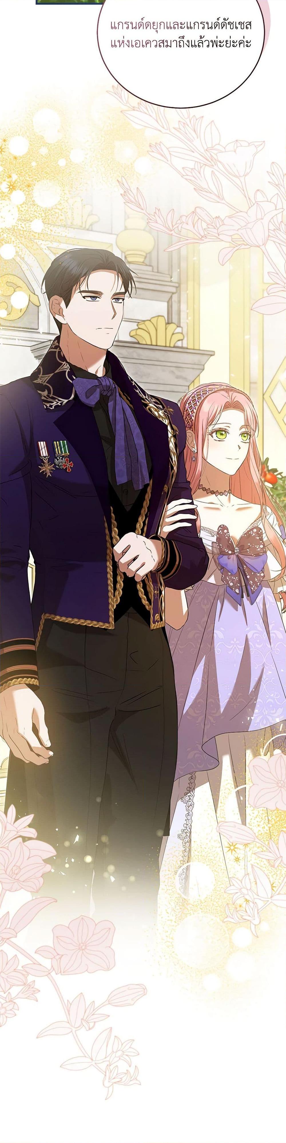 Manga-lc-com อ่านมังงะ อ่านการ์ตูน ออนไลน์ ฟรี I Saw the Future With the Killer Grand Duke ตอนที่ 1 2 3 4 5 6 7 8 9 10 11 12 13 14 ฟรี ไม่มีโฆษณา Manga-lc - อ่าน มังงะ อ่าน การ์ตูน ออนไลน์ อ่านมังงะ ฟรี